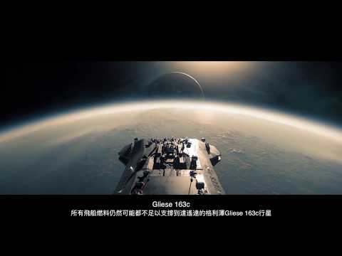 Big Bang Blockchain Game - The survival run story line Big Bang Blockchain Game - The survival run story line
