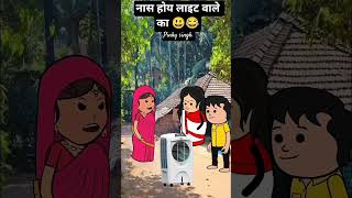 garmi se pareshan.......