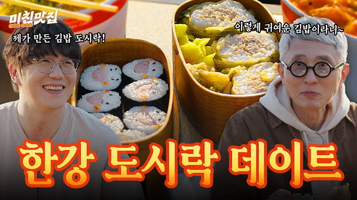 Prepared for a date with him..!👨🏻‍🍳 Kimbap lunch box made by Si-kyung herself for a picnic date w...