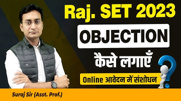 SET Exam 2023 Objection & Challenge Answer Key  | Rajasthan SET Exam 2023 |  #setexam2023 #set2023