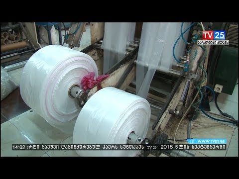 1 თვის განავლობაში 900-მდე ობიქტს საინფომრაციო სახის გაფრთხილებები მიეცა