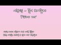 이창섭 - 꽃이 되어줄게 Piano mr (남자키 F Key)
