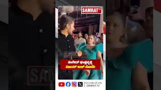 🔴:ಸಂಗೀತ್ ಫಂಕ್ಷನ್ನಲ್ಲಿ ವಿಜಯ್ ಲುಕ್ ನೋಡಿ!