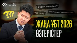 :  2026  в ? | mezhdunamihimia