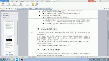 day01 03基础语法java语言开发环境JDK