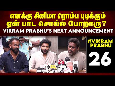 அதுக்கும் எனக்கும் சம்பந்தமே இல்லை | #vikramprahu26 Annoncement | Cinema Malar
