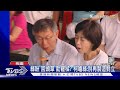 內政衝突與罷免行動