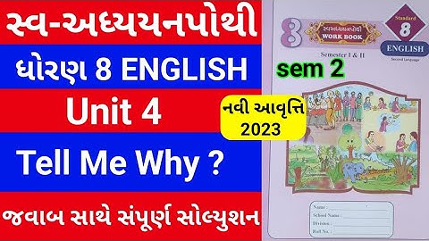 dhoran 8 angreji swadhyay pothi unit 4 - std 8 english swadhyay pothi unit 4 - std 8 english unit 4