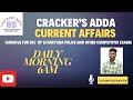 19 OCTOBER 2024| DAILY CURRENT AFFAIRS |TUSHAR GODARA SIR