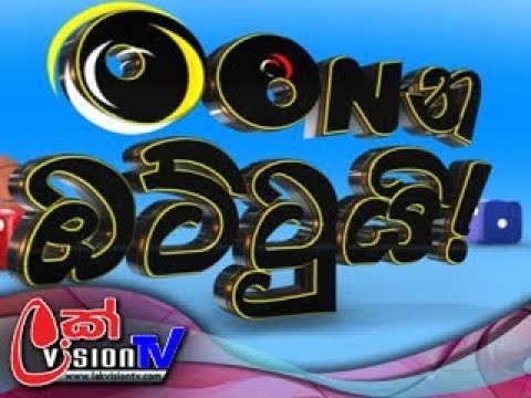 Onna Ohe Menna Mehe Episode 05 | 01st July 2018