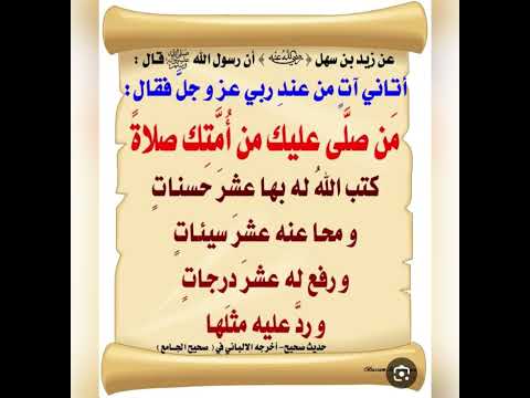 محمدا وما أرسلناك إلا رحمة للعالمين 