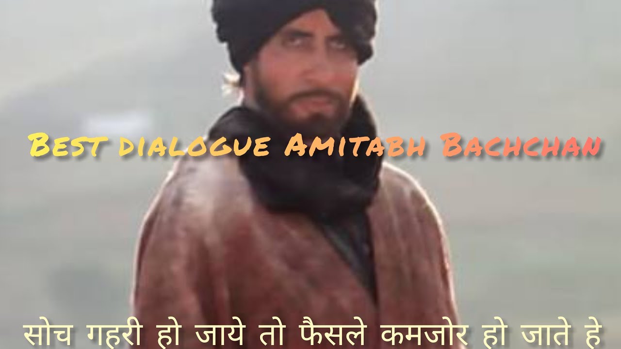          Amitabh Bachchan best dialogue Khuda Gawah
