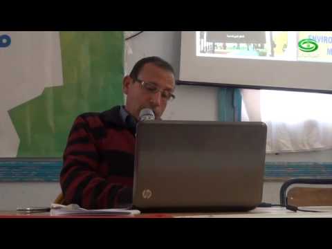 محمد اوشى يعرض مجهودات ج م ع ح أ في المجال البيئي بخنيفرة 8 نونبر2016