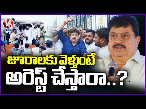 BJP Chief Ramchander Rao Fires On Govt Over Stopping To Meet Farmers At Jurala | V6 News - V6NEWSTELUGU