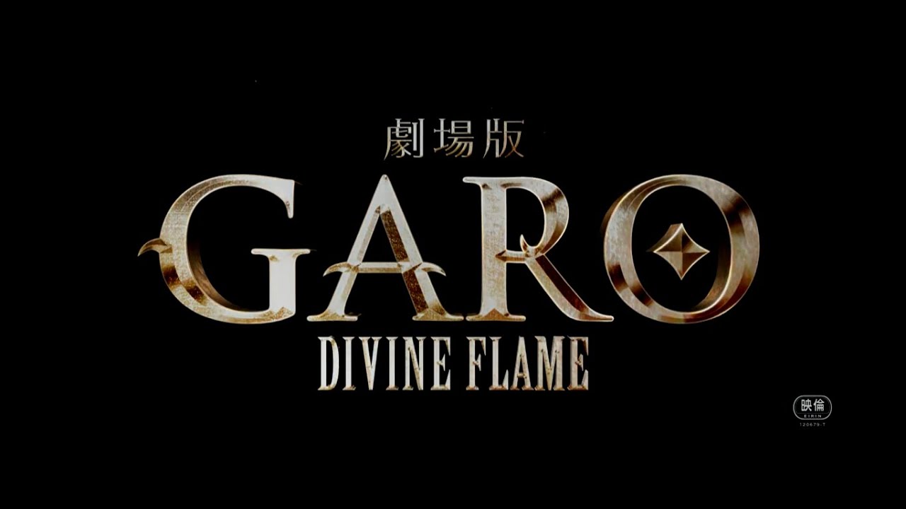 2016 Garo: Divine Flame