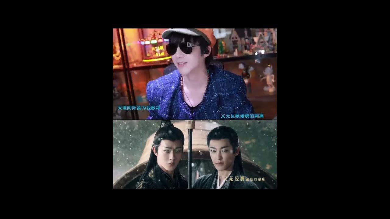 摩登兄弟劉宇寧《無心生大夢》影視劇【大夢歸離】- Liu Yuning performed the original soundtrack for Fangs of Fortune