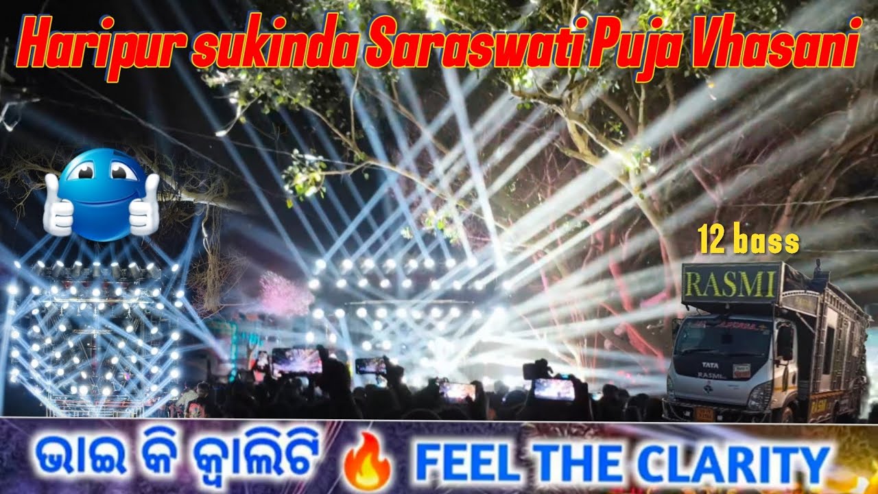 Sukinda Haripur Saraswati Puja Vhasani 2026 Dj RASMI Road Show 😱💥#dj #rasmiv3 
