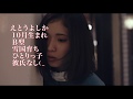 松岡茉優、映画初主演『勝手にふるえてろ』予告編