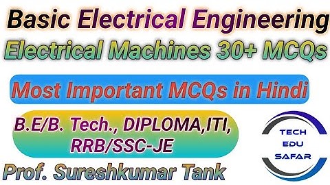 Electrical Machines MCQs||Basic Electrical Engineering MCQs||Important MCQs