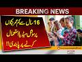 Major Move: Children Under 16 May Be Barred from Social Media | Breaking News | Pakistan News