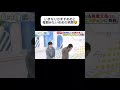 いきなりかますめめと毎朝みたいめめの笑顔 #snowman #目黒蓮 #高橋文哉 #sakamotodays
