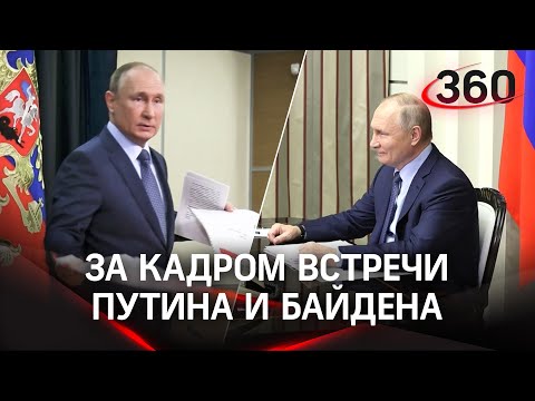 Что осталось за кадром встречи Путина и Байдена - Песков рассказал подробности диалога президентов