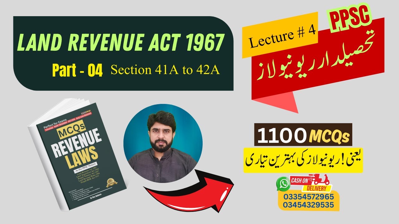 Land Owner Record Making Section 41A to 42A Land Revenue Act 1967 Tehsildar Edexmy YouTube
