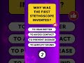 3 Questions That Will Trick You 🤯 #trivia #quiztime #quiz #riddles