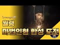 [리니지W] 지인계정 최상급변신, 인형, 스팰카드 각 100장씩 오픈영상!! (2)