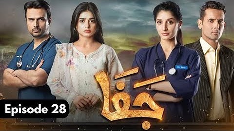 Jafaa Episode 28 | Review| 27 November 2024 | Jafaa latest Episode Full |Hum Tv