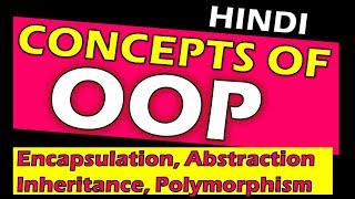 basic concepts of oop in hindi | oop principles in hindi