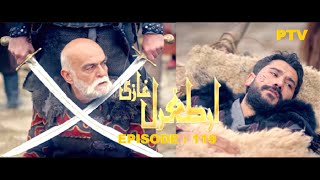 Drilius Ertugrul Episode 119 Season 2 Full Review by Mery Dramy | Ertugrul Ghazi Urdu