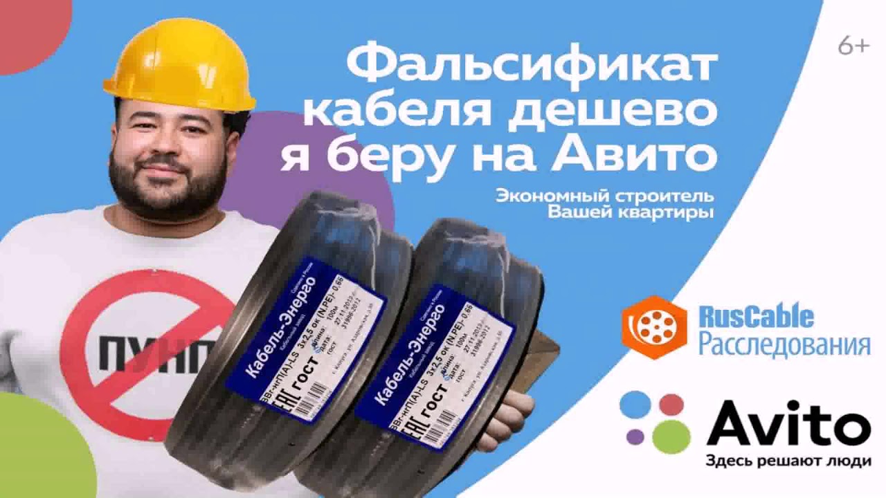 Работа В Москве Авито Для Граждан Снг (контакты в описании) - YouTube