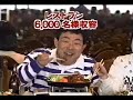 ローカルCM 北陸芝政 ローカルCM 北陸芝政