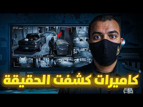 القضية اللي حي رت أمريكا 10 سنين اختفت بس بدون جثة ولا أثر جينيفر دولوس