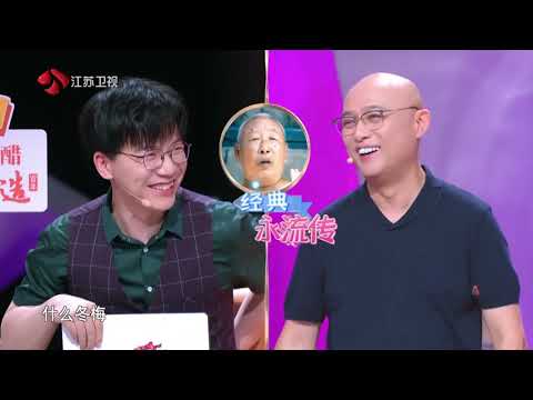 非诚勿扰 李宗岳提出最后一个问题，最终与杨月牵手成功 210710