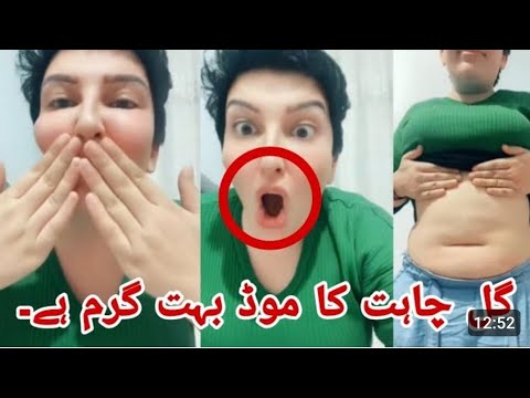 Gul Chahat | Gul Chahat New Video | Gul Chahat Leak Video | Gul Chahat