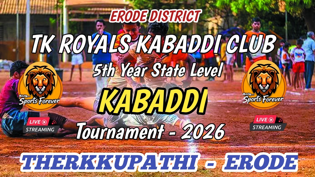 🔴ROUND - 2 // TK ROYALS - A ( VS ) SPORTS CLUB  //  TK ROYAL STATE LEVEL KABBADI TOURNAMENT