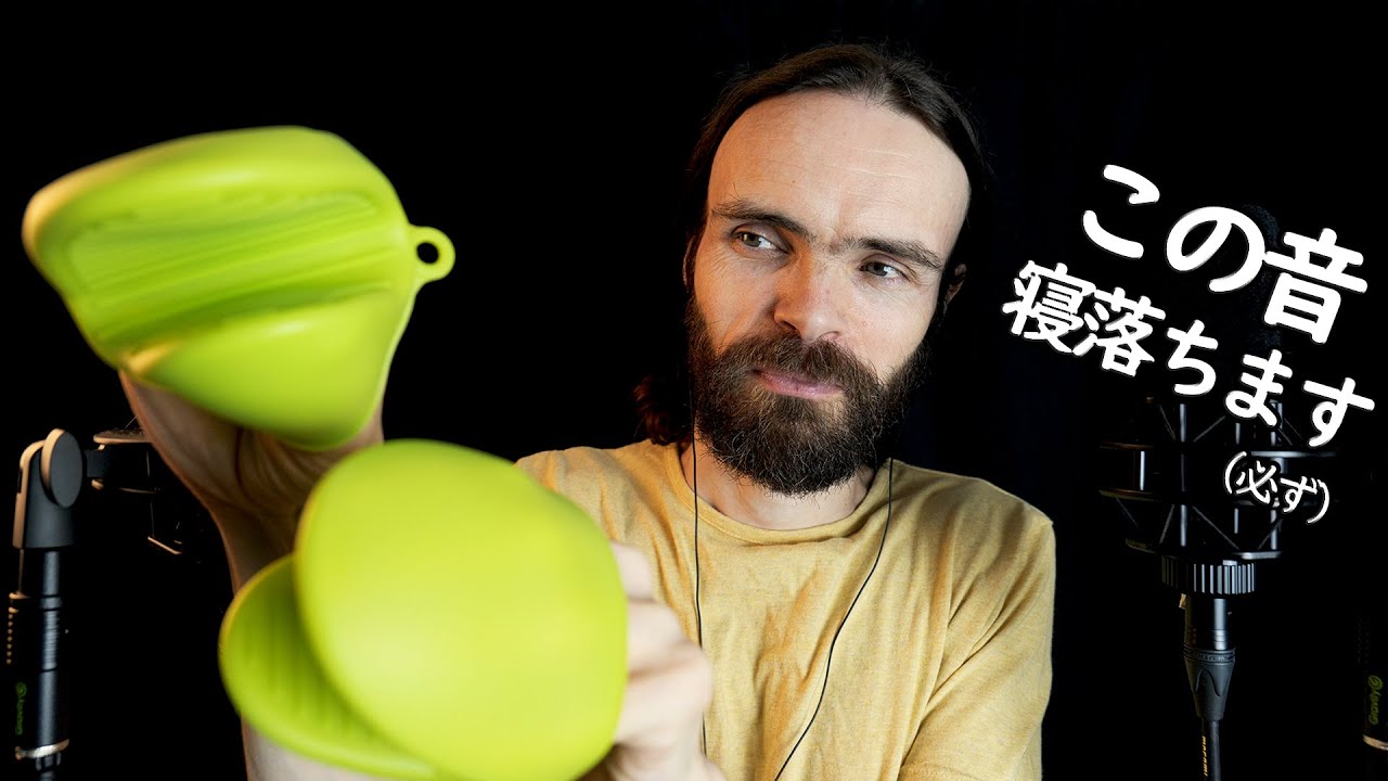 ASMR 長めの動画だし色々な音も出すしこれで寝れないわけがない！ 【ピエール・日本語・ささやき・睡眠確定】