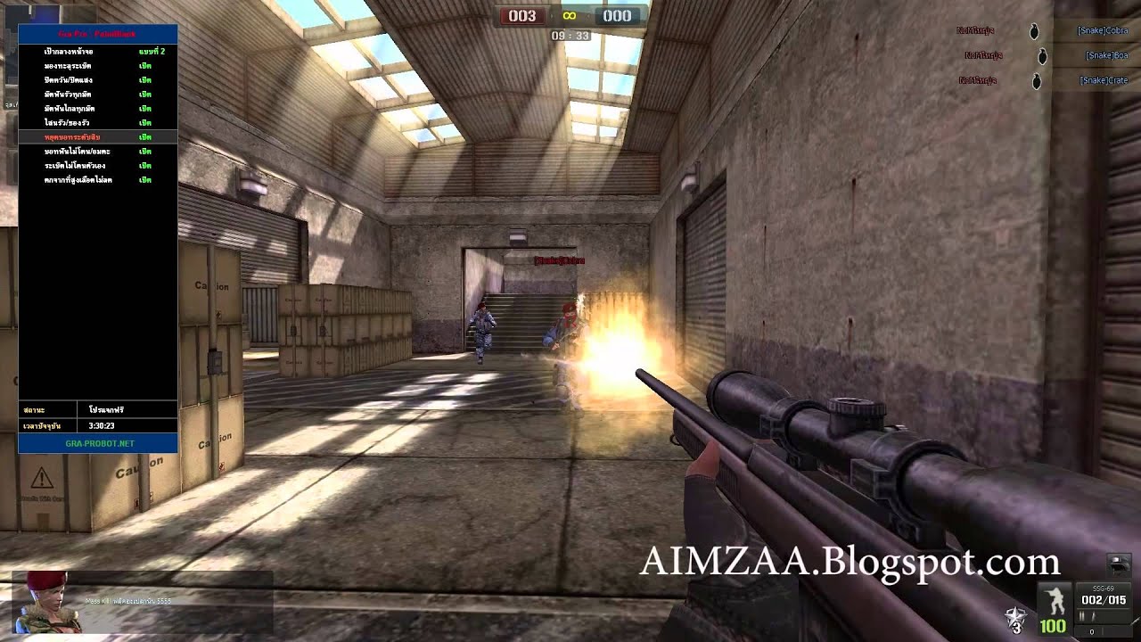 Gra-Pro โปร PB-FREE V.12 มีดฟันรัว สไนรัว/ซองรัว หยุดบอท อมตะด่านบอท