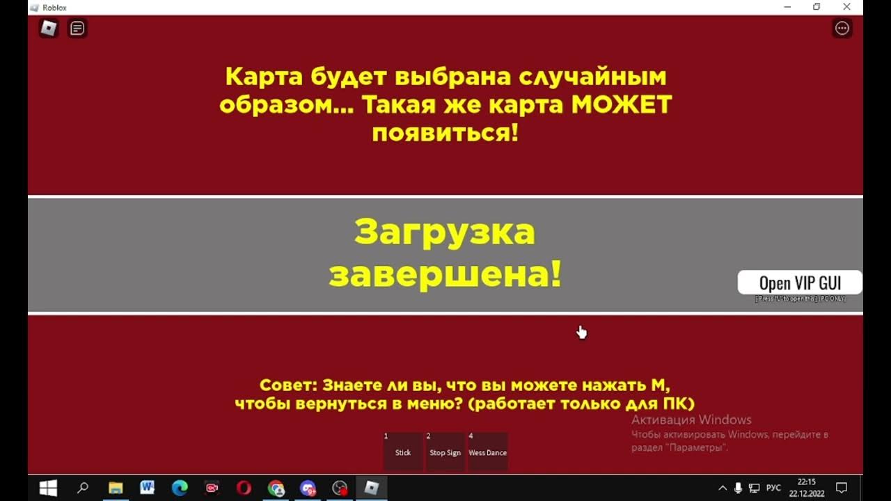 Среда восстановления виндовс. Невозможно найти среду восстановления Windows 10. Невозможно найти среду восстановления Windows. Образ среды восстановления Windows не найден. Рандомайзер футбольных