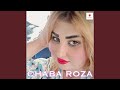 Hayarni Ana Sghira 