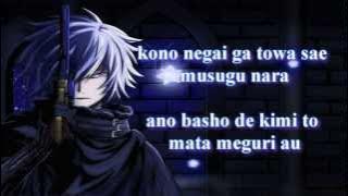 Letter Bee Reverse Ending 2 - Perseus~Yamazaru lyrics