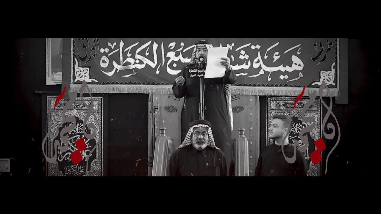 يامحمد | الرادود حسين الزغير الكربلائي