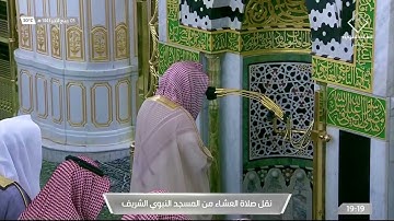 تلاوة خاشعة ل سورة القيامة للشيخ صلاح البدير | عشاء ٥ ربيع الثاني ١٤٤٣ هـ
