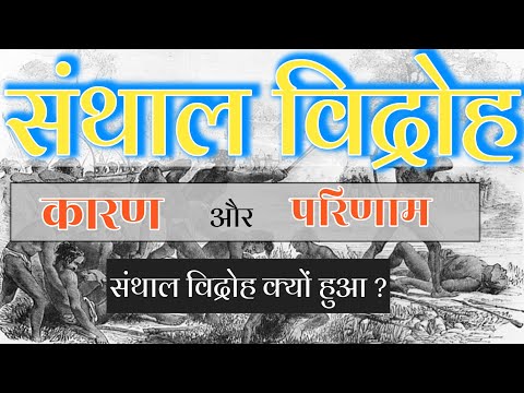 वीडियो: सोवेटो विद्रोह क्यों महत्वपूर्ण था?