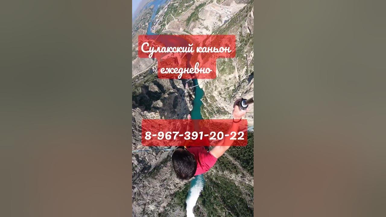 Опасный Дагестан
