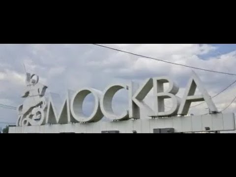 РЕГИОН 77. ГОРОД ФЕДЕРАЛЬНОГО ЗНАЧЕНИЯ МОСКВА. СТИХИ ДЛЯ МАЛЫШЕЙ.