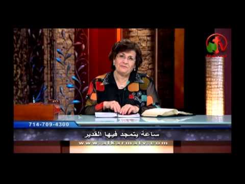 The hour has come | قد أتت الساعة