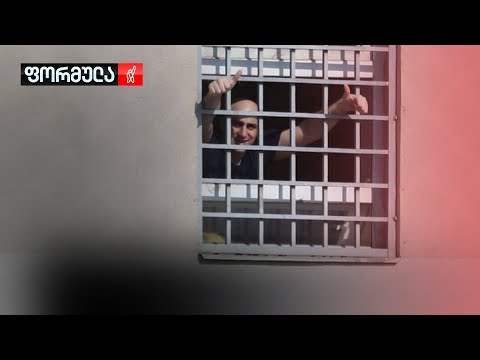 ოპოზიციისთვის მიუღებელი ჩანაწერი